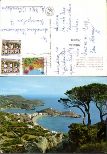 755933 Kapsali Kythera Islands Regional Unit Greece