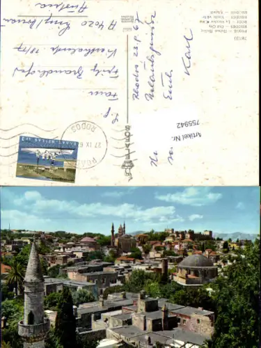 755942 Rhodos Altstadt Regional unit of Rhodes Greece 1967