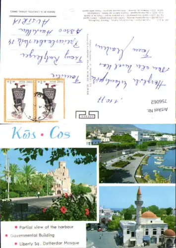756062 Kos Regional unit Kos Greece 1977 Moschee Mosque