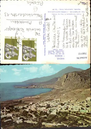 756112 Kasos Regional Unit Karpathos Greece 1981