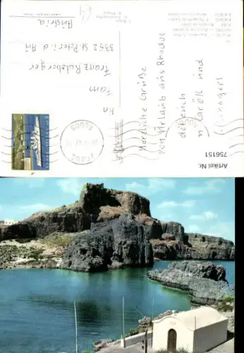 756151 Rhodes Rhodos Lindos Lindo Greece