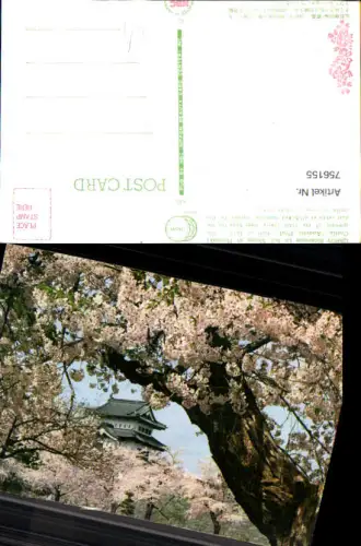 756155 Japan castle Aomori Pref. Hirosaki damaged card