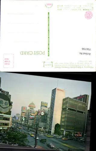 756156 Tokyo Sukiyabashi Crossing Ginza Asia Japan