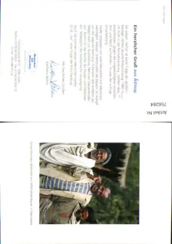 756284 Merhabete North Shewa Zone Ethiopia