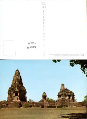 756378 Khajuraho Kandariya Mahadeva Temple Chhatarpur District India