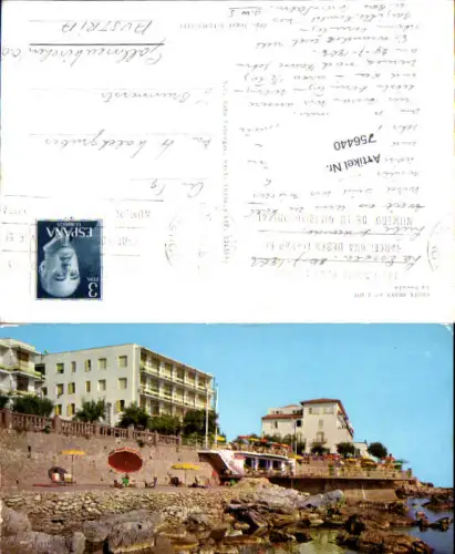 756440 La Escala Costa Brava Prov. Girona Spain 1964