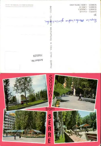 756529 Serres Serres regional unit Greece