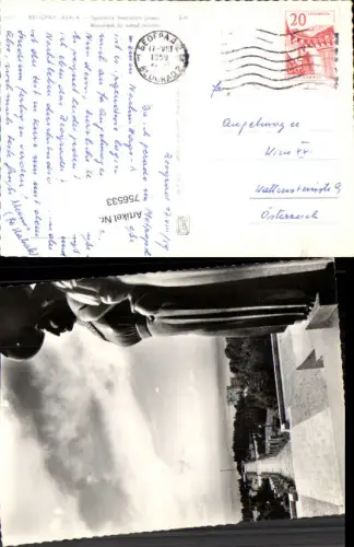 756533 Beograd Avala Monument to the Unknown Hero Belgrad Serbia 1959