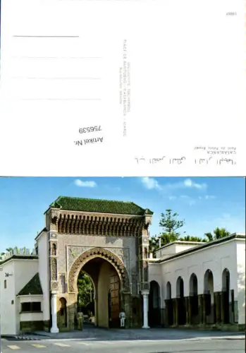 756539 Casablanca Porte du Palais Royal Préfecture de Casablanca Morocco