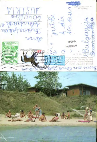 756544 Aheloy Camping Bez. Burgas Bulgaria 1982