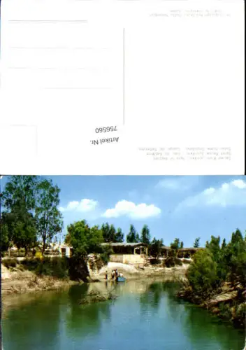 756560 Jordan River Spot of Baptism Jordan Valley Israel Jordan