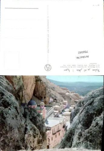 756562 Maalula The Convent District Al-Qutayfah Syria