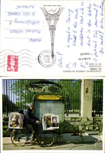 756589 Paris Metro Tuileries Dép. Paris France 1992