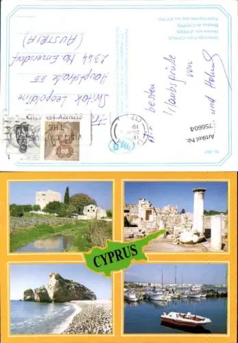 756604 Cyprus Cyprus 1991 Zypern