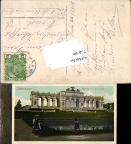 756788 Wien Hietzing Schönbrunn Gloriette Bez. Hietzing 1914