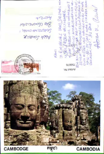 756876 Angkor, Bayon Tempel Siem Reap Province Cambodia 1998