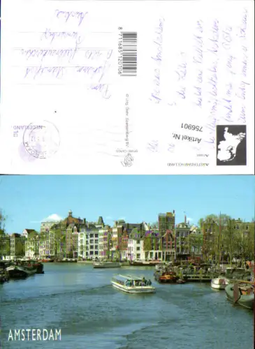 756901 Amsterdam Noord-Holland Netherlands
