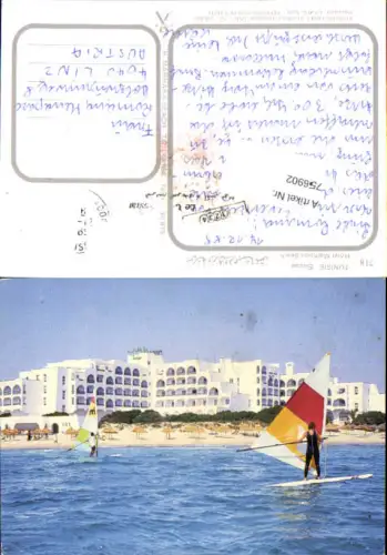 756902 Sousse Hôtel Marhaba Beach Sousse Governorate Tunisia 1985