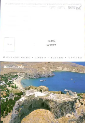756930 Lindos Rhodes Greece