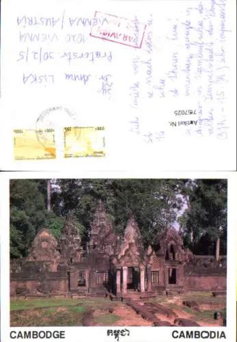 757025 Cambodia Cambodge Siem Reap Banteay Srei