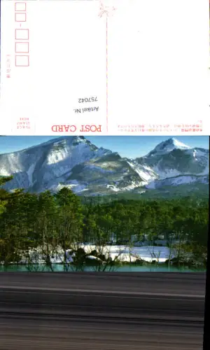 757042 Urabandai Mount Bandai Yama District Fukushima Prefecture Japan