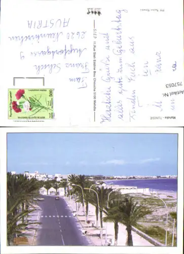 757053 Mahdia Mahdia Governorate Tunisia