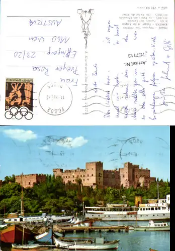 757113 Rhodos Palast der Ritter Regionalbezirk Rhodos Greece 1980