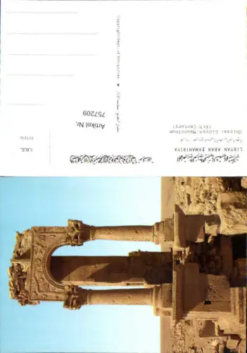 757209 Ghirza Libyan Mausoleum Misrata District Libya