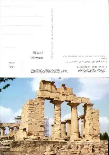 757210 Cyrene Temple of Zeus Jabal al Akhdar District Libya