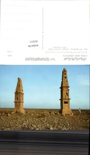 757211 Wadi El-Mardoum Libyan oblisk tombs Wadi al Shati District Libya