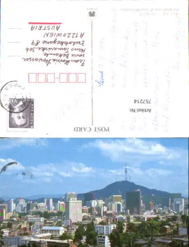 757214 Seoul Seoul South Korea 1992
