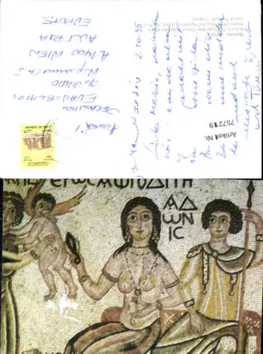 757219 Madaba Mary Church Mosaik Gouvernement Madaba Jordan 1995