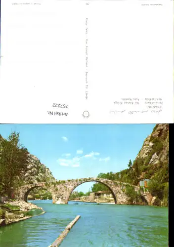 757222 Nahr-el-Kelb The Roman Bridge Keserwan District Lebanon