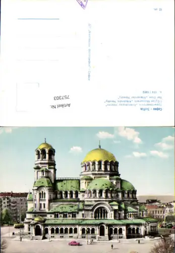 757303 Sofia Der Dom Alexander Newsky Oblast Sofia-grad Bulgaria 1962