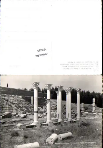 757335 Kos Asklepieion Kos Greece
