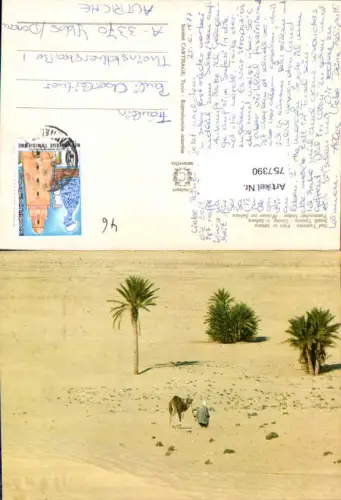 757390 Sahara Tunisia 1977