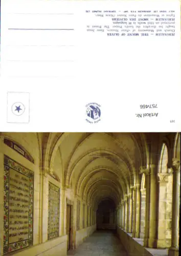 757466 Jerusalem Mount of Olives Church of the Pater Noster Jerusalem District Israel