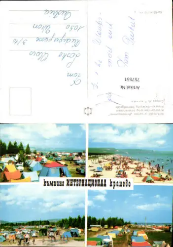 757551 Kranevo, Camping Internationale Dobrich Province Bulgaria