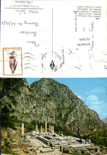 757559 Delphi Tempel des Apollon Phokis Greece 1965