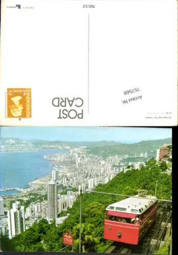 757568 Hongkong Peak Tramway Central and Western District Hong Kong China