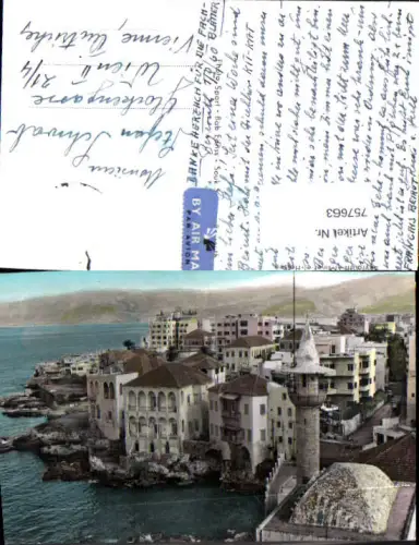 757663 Beirut Beirut Governorate Lebanon 1960