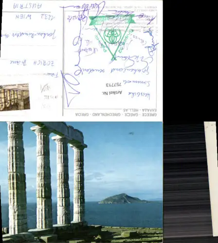 757713 Sounion East Attica Greece 1976