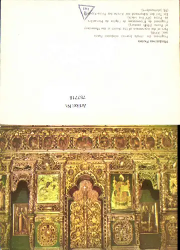 757718 Putna Mănăstirea Putna Județul Suceava Romania