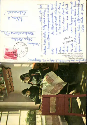 757735 Mezőkövesd Volkstracht Mezőkövesd District Hungary 1965