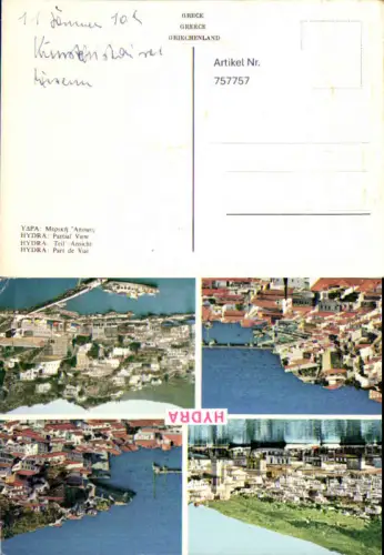757757 Hydra Islands Regional Unit Greece