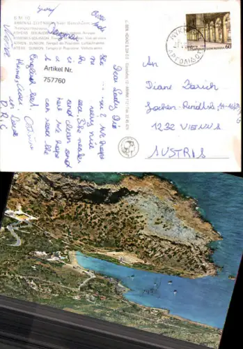 757760 Sounion, Tempel des Poseidon Regionalbezirk Ostattika Greece