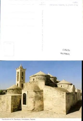 757817 Yeroskipou Paphos The Church of St. Paraskevi Paphos District Cyprus