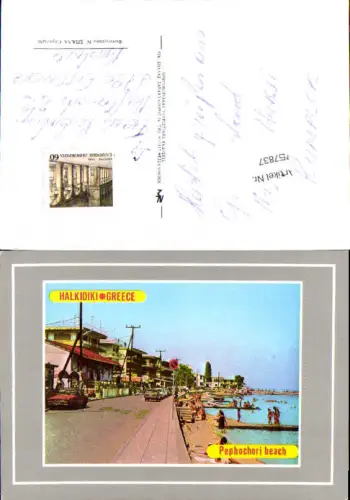 757837 Halkidiki Greece Pephochori beach Greece