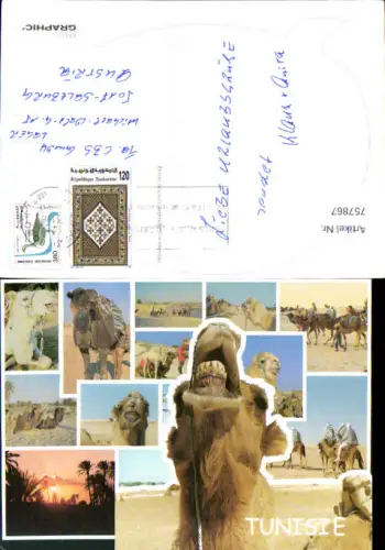 757867 Tunisie Tunisia 1995