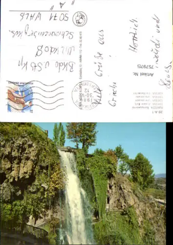 757975 Edessa Wasserfall Pella Greece 1989